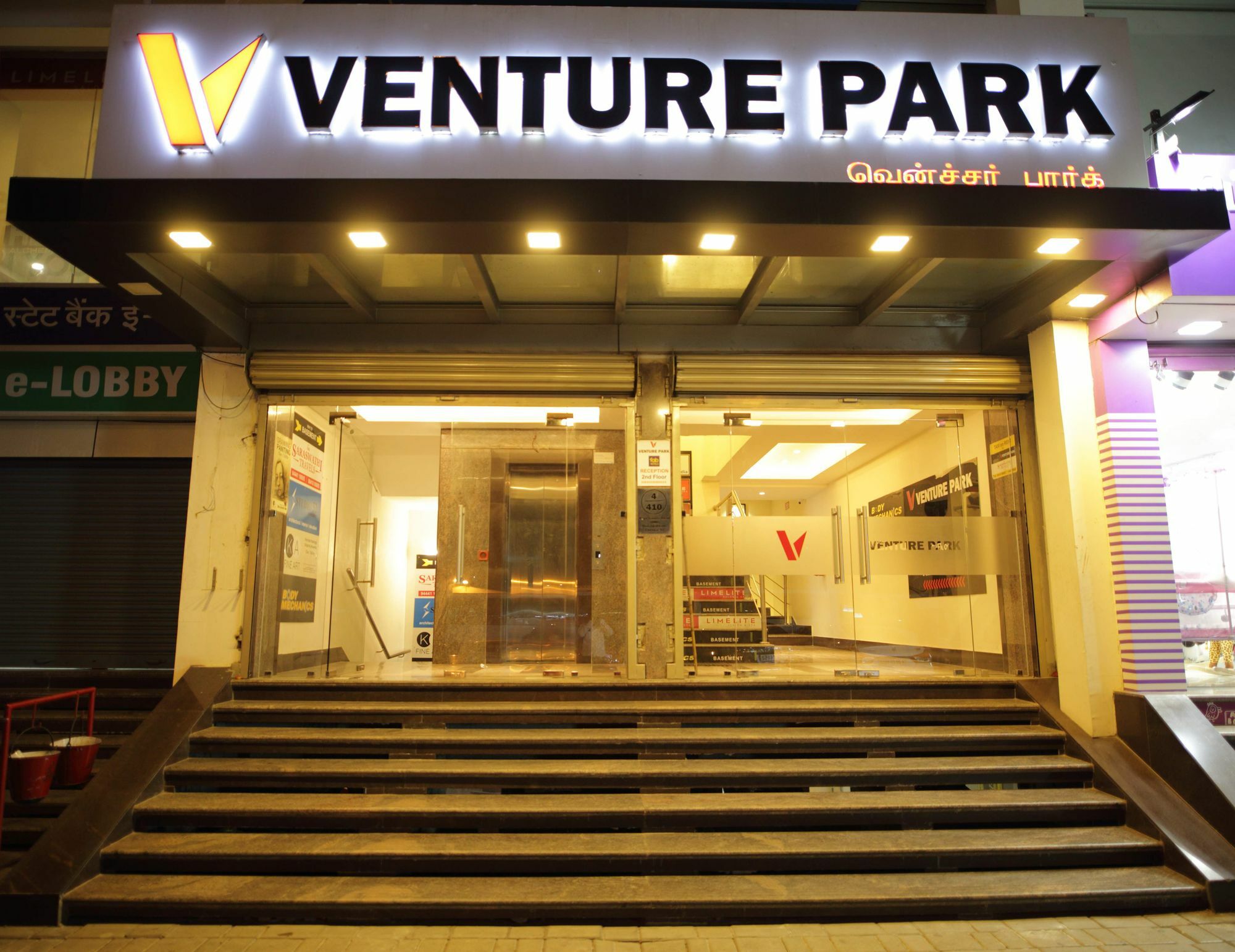 Hotel Venture Park, Omr, Thoraipakkam, Chennai Exterior foto